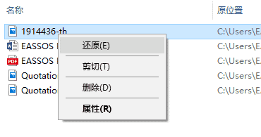 u盘里的文件不见了怎么恢复？两种干货方法速来领取