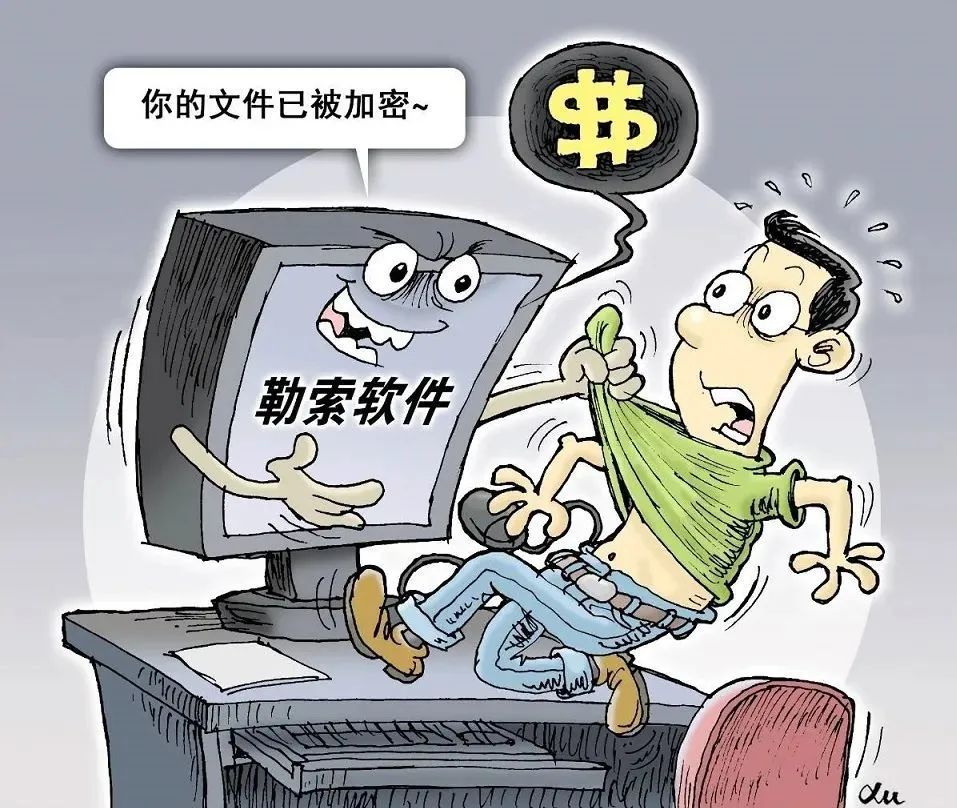 网络安全共参与！这些知识，你了解吗？