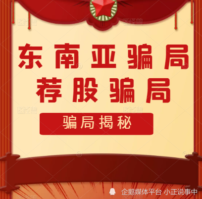 瑾瑜泡泡内部聊天软件惠农生态数字大赛投票是骗局