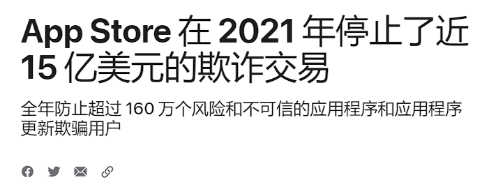 这种国产垃圾App，我劝你一个都别碰