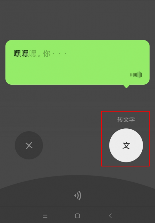 音频转文字免费的软件有哪些？看完这篇你就会了