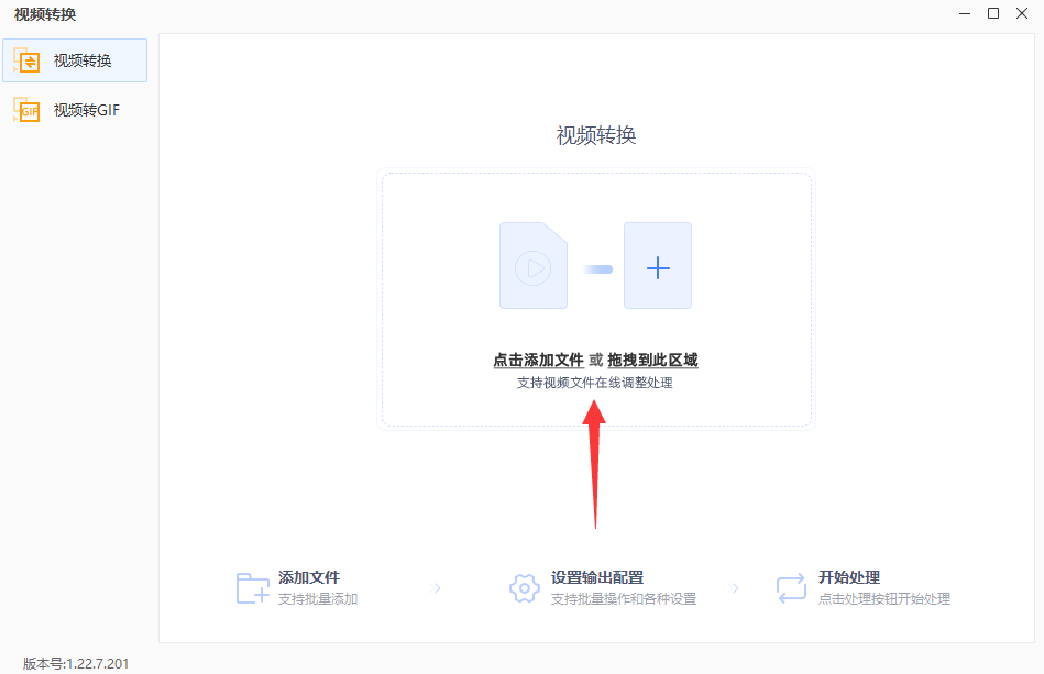 qlv免费转mp4用哪个软件好？视频格式转换器推荐