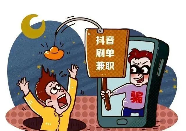 速点！“抖音、快手点赞兼职一单一结，两元一条”！这玩的是什么套路