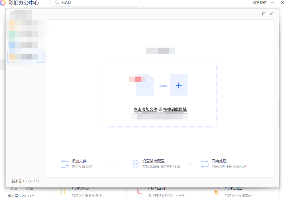 cad怎么导出pdf格式？两款软件轻松搞定