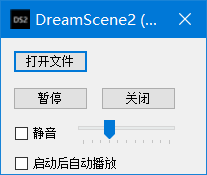 精选推荐五款免费软件：DreamScene2动态桌面、360定时关机专家、鼠标精灵、阿里云盘小白羊版、修复打印机共享报错的小工具