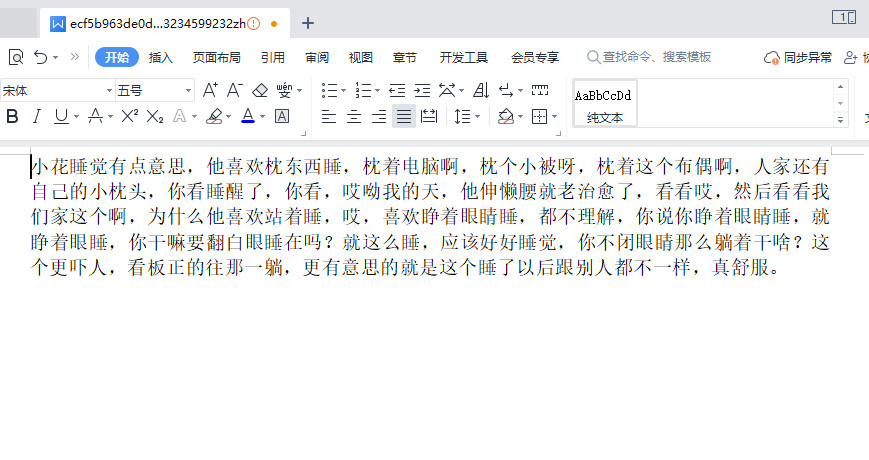 有什么软件可以把视频转换成文字？答案在这里