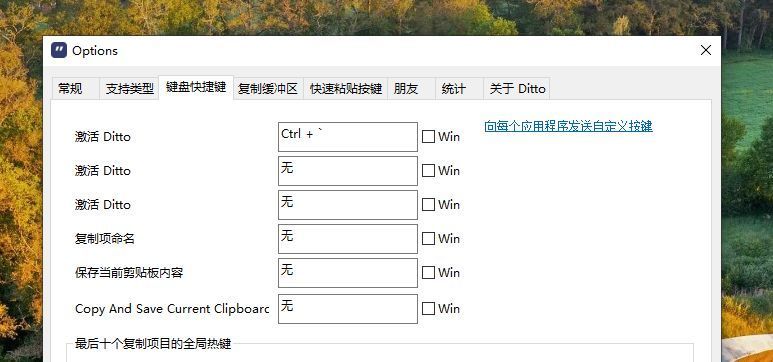 请你务必知道，4款实用又免费的软件，其中2款大小不到10M