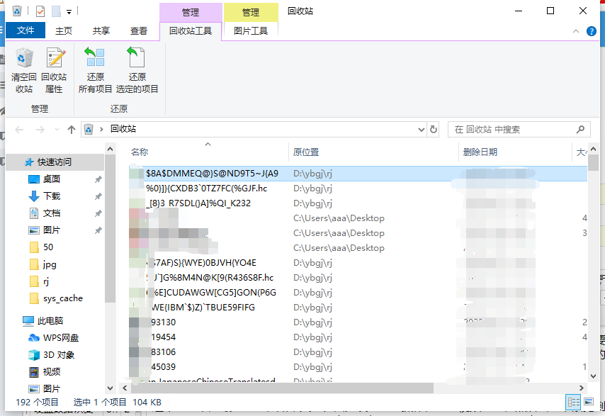 怎样将误删的视频恢复？专业恢复软件赶紧码住