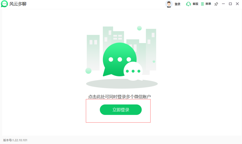 电脑上怎么登两个微信？这个好用的方法分享给你！