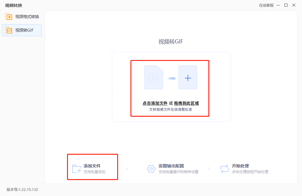 视频怎么转换成gif呢？这两种方法值得收藏