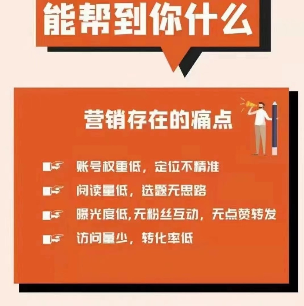 傻瓜式操作系统鲟客短视频引流软件人人可用