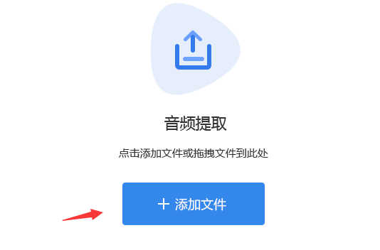 如何快速提取视频中的背景音乐？这款软件可以轻松实现