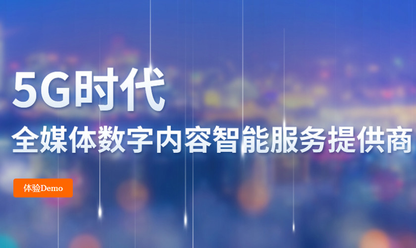 博达软件进入北交所上市辅导期，辅导机构为开源证券