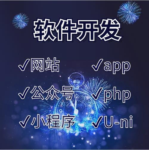 情说app软件开发功能介绍源码搭建（APP、软件、公众号）