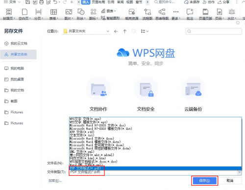 免费图片转pdf软件有哪些？推荐这些图片转PDF软件