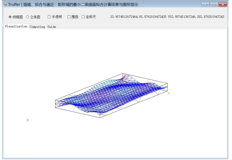 Matlab断供哈工大，国产替代软件挺身而出，霸气