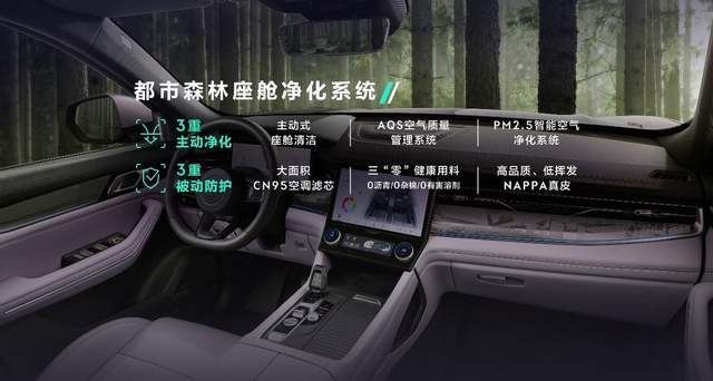 领克09 EM-P远航版上市，33.98万起售，CLTC工况综合续航1430km