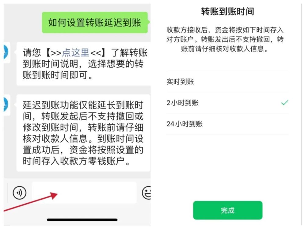 微信、支付宝出现这样的界面，警惕！这个选项，尽量勾选