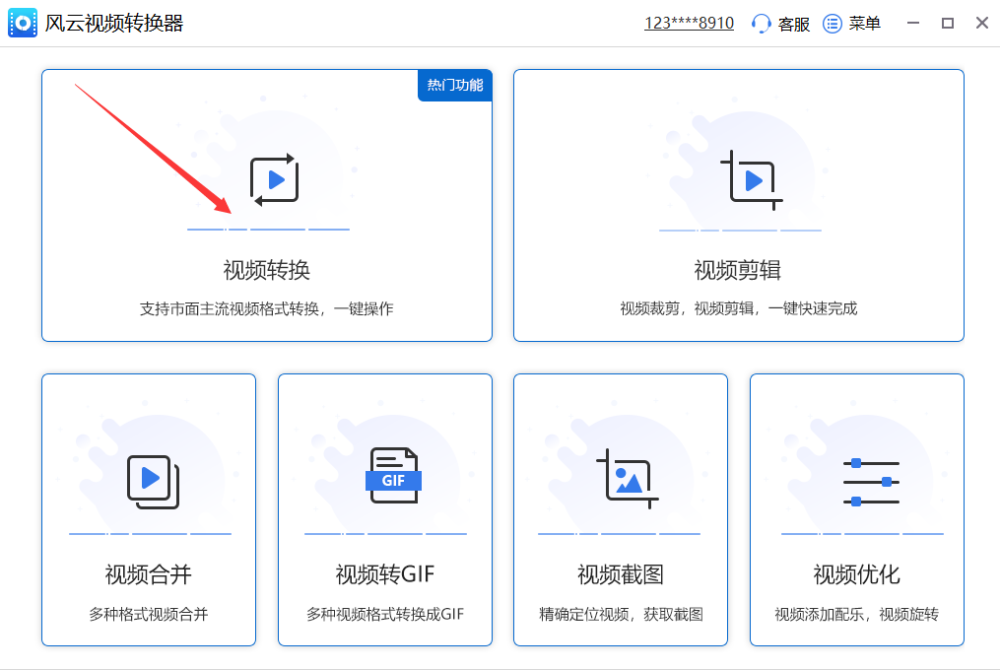 rmvb是什么格式？怎样打开rmvb文件