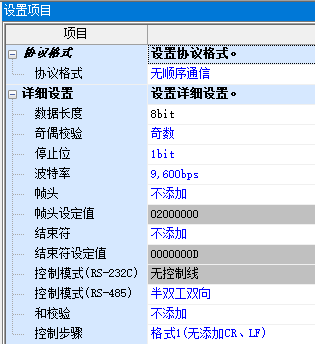 如何确保FX5U能跟扫码枪正常通讯？分析很到位，值得一看！