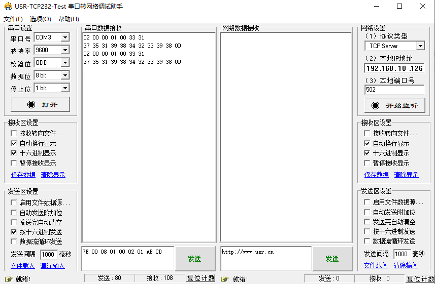 如何确保FX5U能跟扫码枪正常通讯？分析很到位，值得一看！