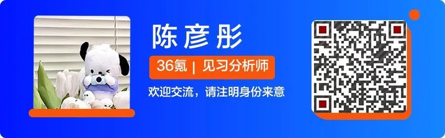 本周累积融资额近45亿元，天源新能源获2亿美元融资｜36氪华南融资周报