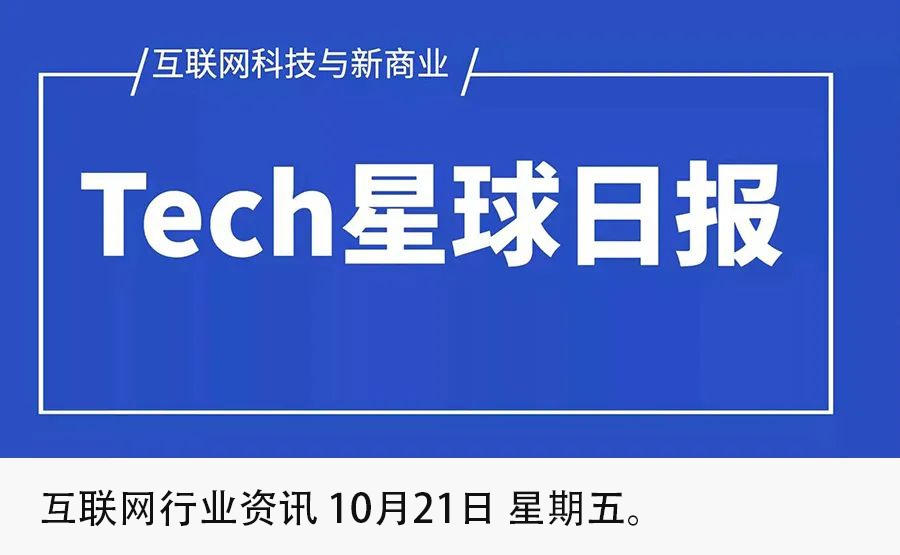 快手将恢复开放淘宝联盟外链；iPhone14 Plus将大幅减产砍单4成；亚马逊滥用算法在英国遭集体诉讼｜Tech日报