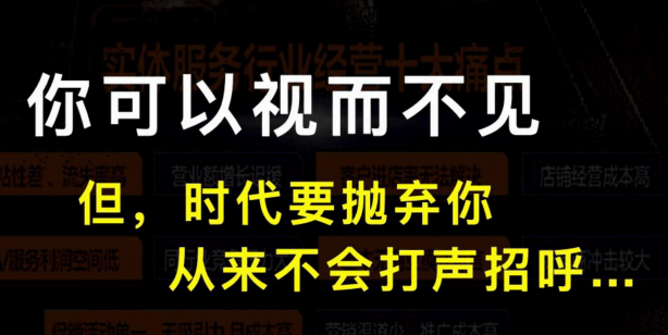 短视频创业新商机，同城拓客工具力助实体商家助推作品上热门