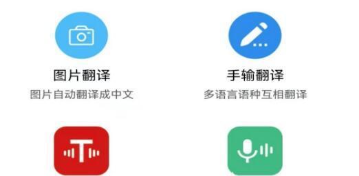 录音转文字软件有那些，那些文字转语音软件比较好用
