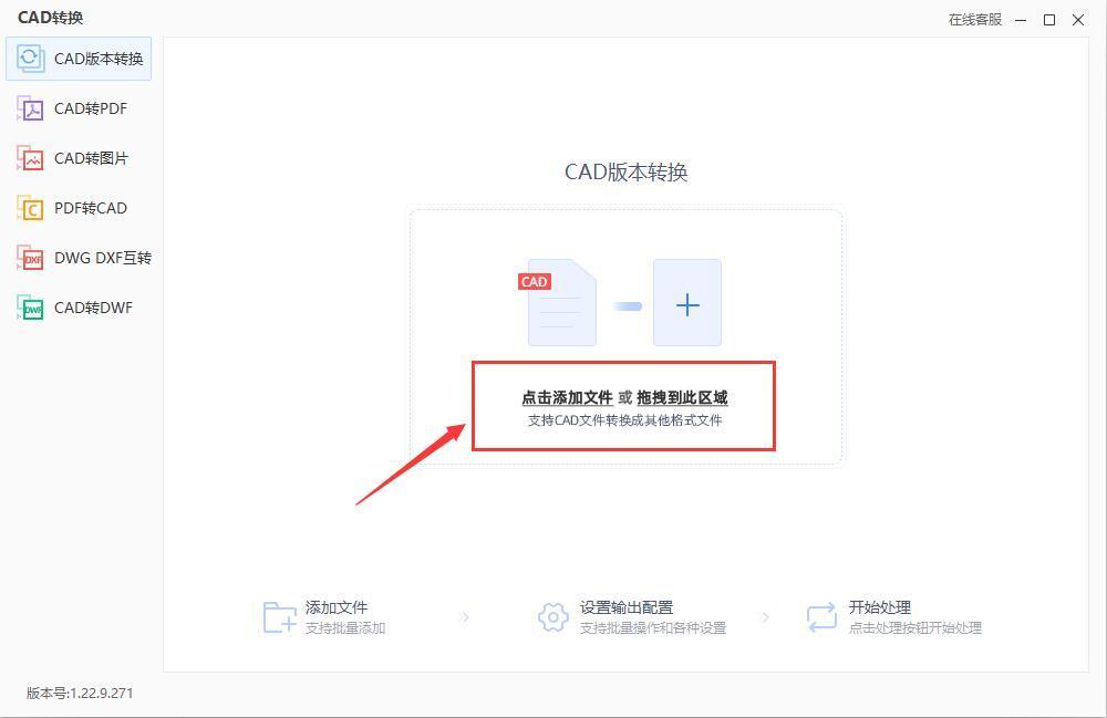 哪些免费的软件可以转换CAD文件的版本？