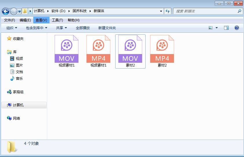 什么剪辑软件支持批量将MP4格式的多个视频转换成MOV格式