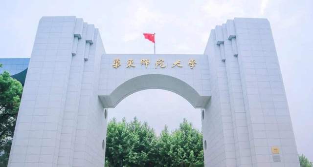 2022中国高校软件工程最好大学排名：79所大学上榜，华东师大第2