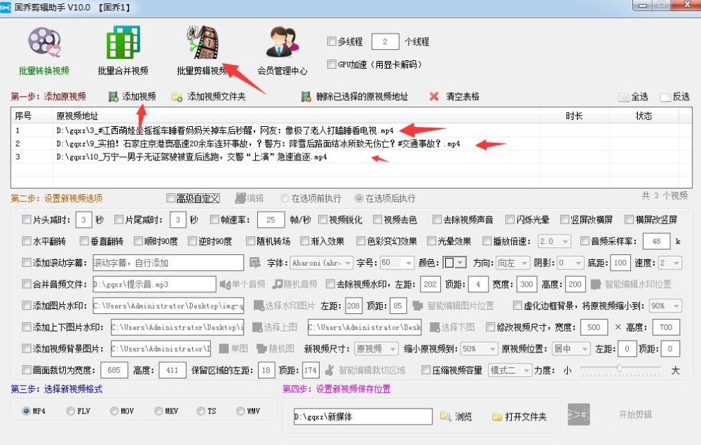 轻松消除视频原声的实用操作方法分享