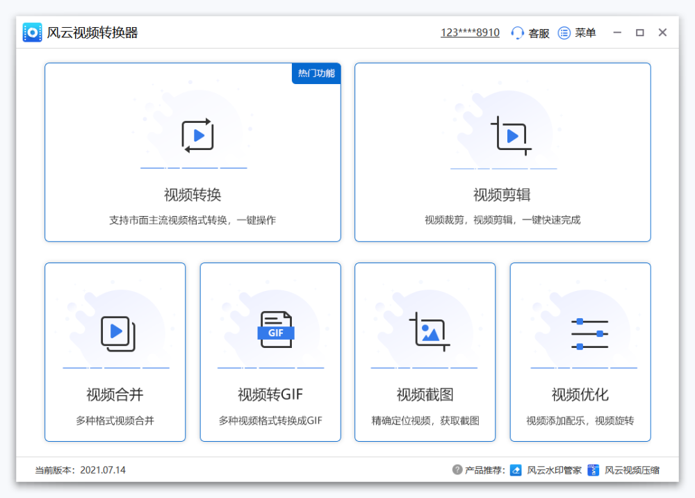 新手适用的专业视频剪辑软件，两款工具别错过！