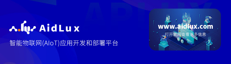 AidLux播报：重庆出台汽车软件与人工智能应用发展计划