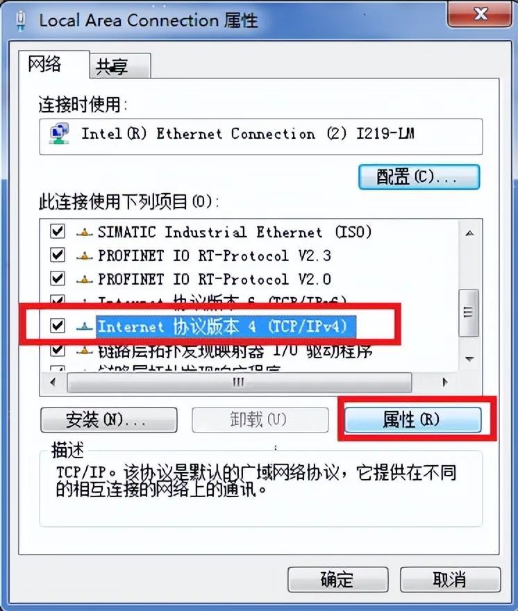 西门子触摸屏程序下载步骤，十分详细，一看就会！