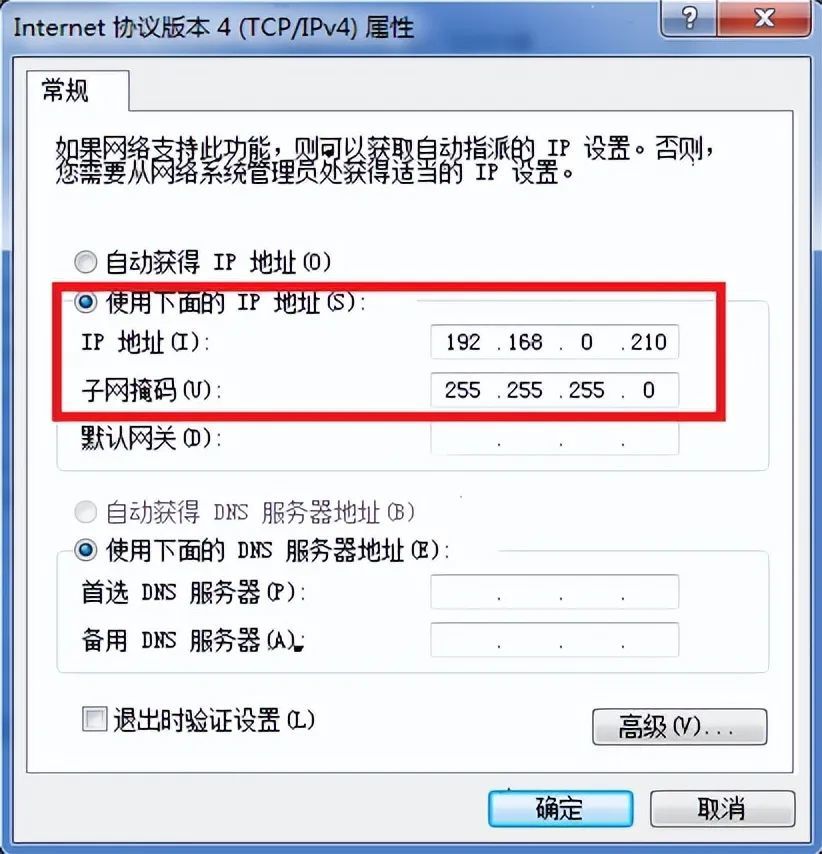 西门子触摸屏程序下载步骤，十分详细，一看就会！