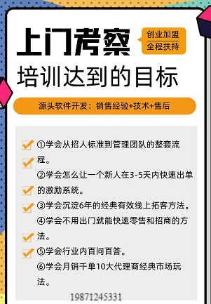 抖音短视频拓客软件市场怎么样？代理怎么做？