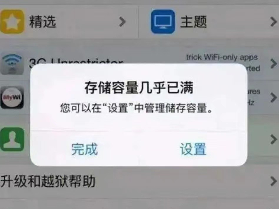 64G被淘汰，128G是基础，我们的手机为啥越来越不够用