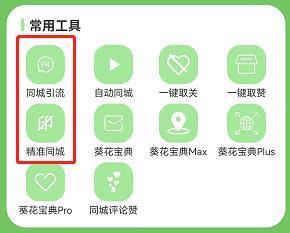 抖音营销软件是什么？市面上有哪些好用的抖音营销软件？