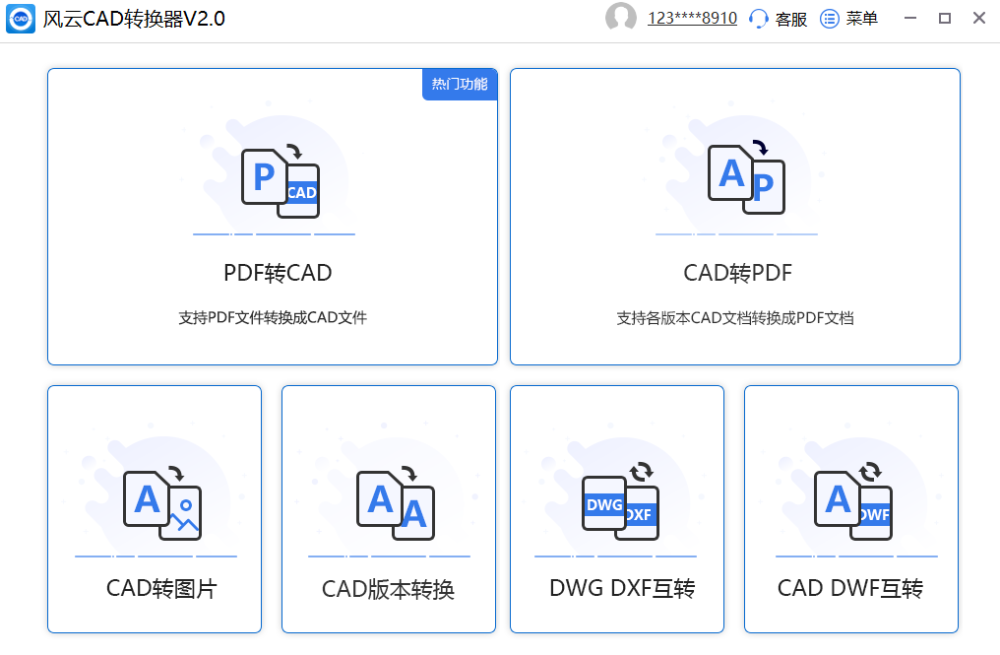 dxf文件用什么软件打开？这几款帮你轻松搞定