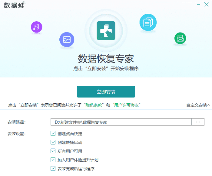 桌面文件不见了怎么办？3个详细教程