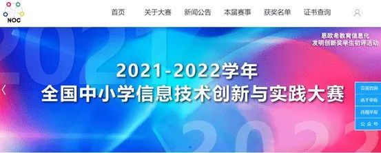 关注！2022-2025年科技科普类白名单竞赛活动，附报名官网直通车！