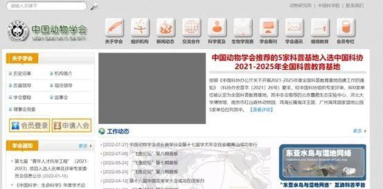 关注！2022-2025年科技科普类白名单竞赛活动，附报名官网直通车！