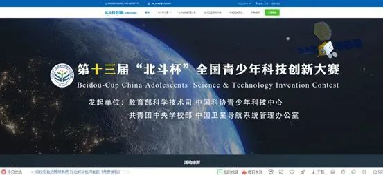 关注！2022-2025年科技科普类白名单竞赛活动，附报名官网直通车！