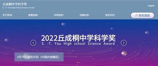 关注！2022-2025年科技科普类白名单竞赛活动，附报名官网直通车！