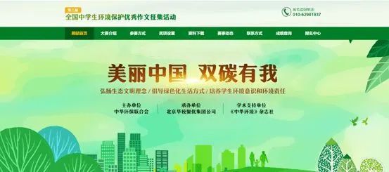 关注！2022-2025年科技科普类白名单竞赛活动，附报名官网直通车！