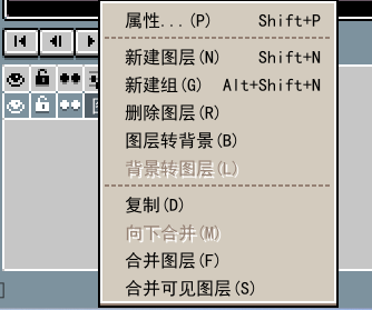 像素画软件Aseprite入门教程（一）