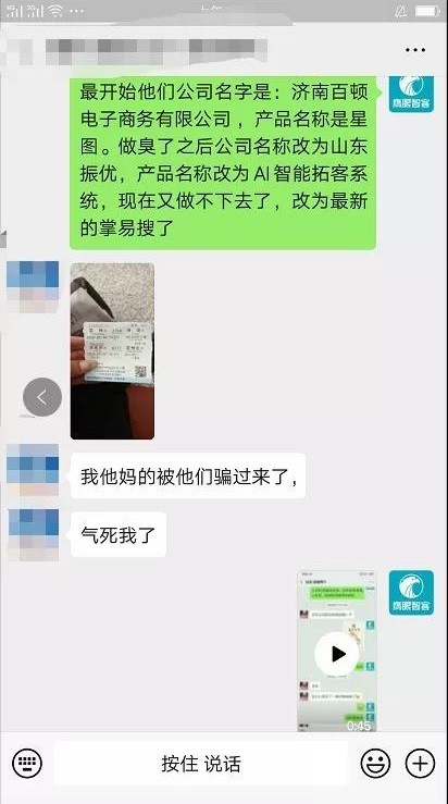 大数据拓客软件靠谱吗