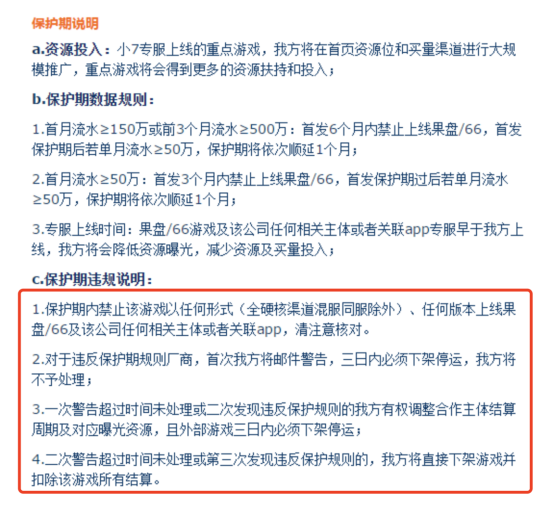 “传奇IP案”败诉，恺英承担4.8亿连带清偿；员工换皮运营游戏获利37万｜一周说“法”